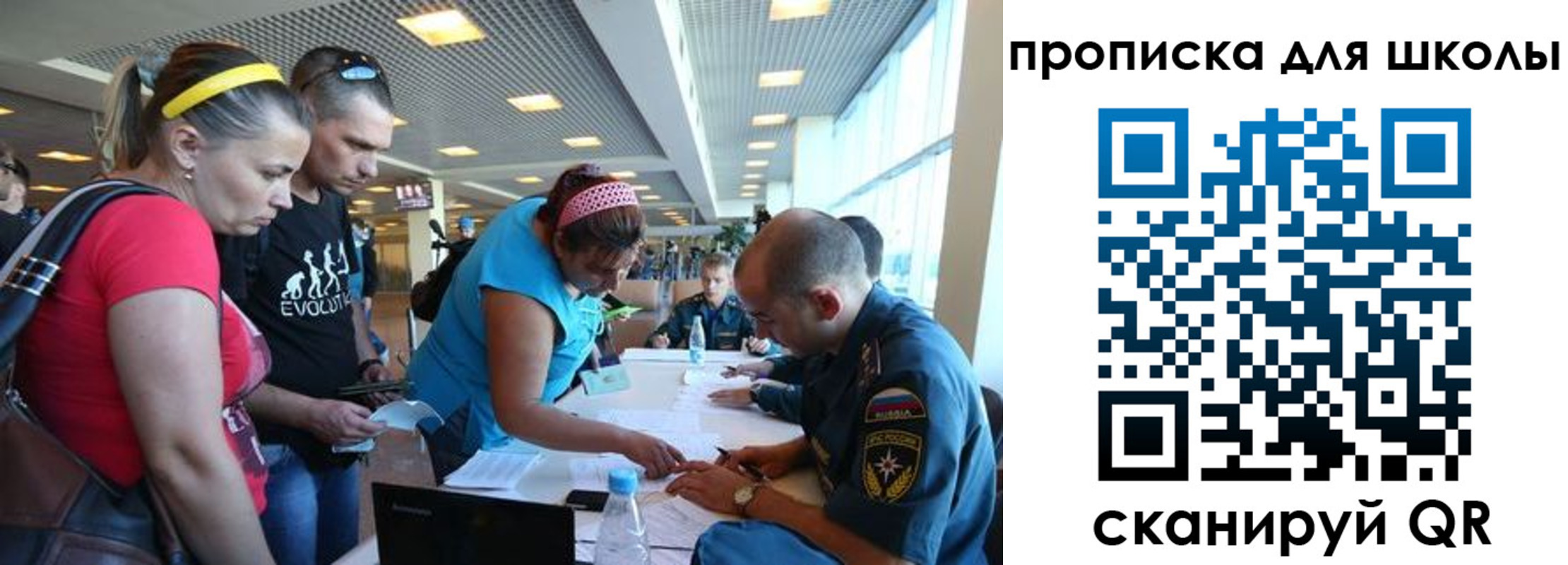 регистрация в Коле